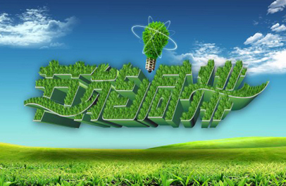 《工業(yè)節(jié)能管理辦法》6月30日起施行 工業(yè)企業(yè)爭創(chuàng)能效“領(lǐng)跑者”